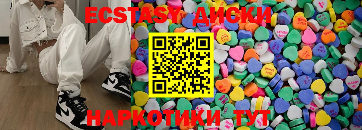 Ecstasy  kraken рабочий сайт  Людиново  ЭКСТАЗИ 99%  Вход с VPN 
