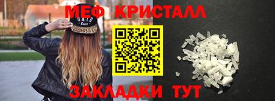 амф Ипатово