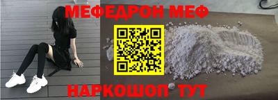 мяу мяу кристалл Изобильный