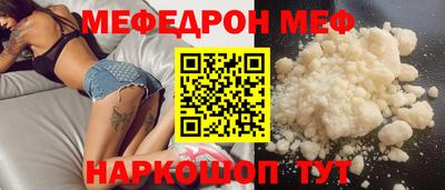 прущие грибы Ирбит