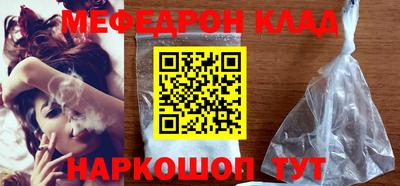 амф Ипатово