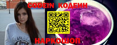 амф Ипатово