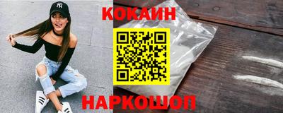 мяу мяу кристалл Изобильный
