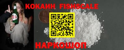 мяу мяу кристалл Изобильный