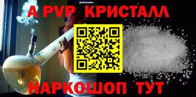 прущие грибы Ирбит