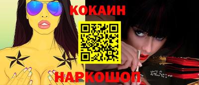 амф Ипатово