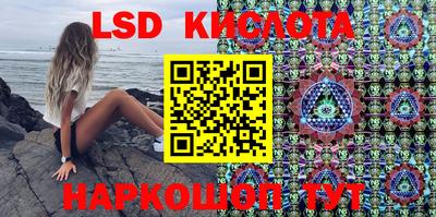 амф Ипатово