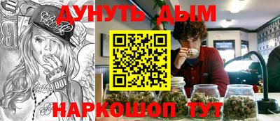 прущие грибы Ирбит