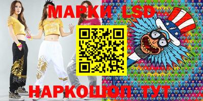 амф Ипатово
