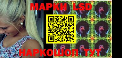 амф Ипатово