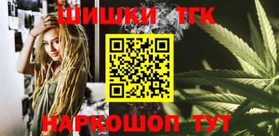 мяу мяу кристалл Изобильный