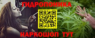 амф Ипатово