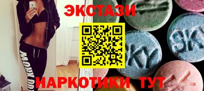 амф Ипатово