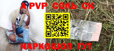 прущие грибы Ирбит