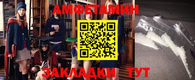 прущие грибы Ирбит