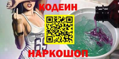 мяу мяу кристалл Изобильный