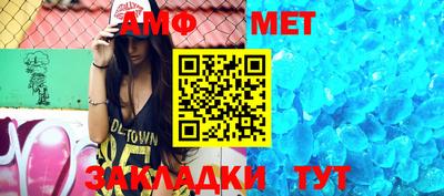 мяу мяу кристалл Изобильный