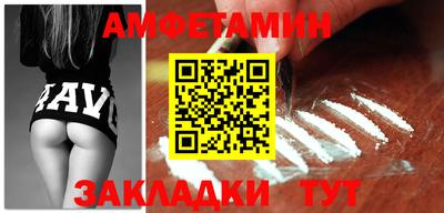 мяу мяу кристалл Изобильный