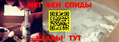 амф Ипатово