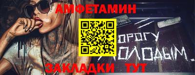 прущие грибы Ирбит