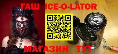 прущие грибы Ирбит