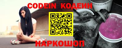 амф Ипатово