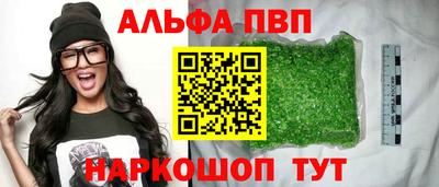 прущие грибы Ирбит