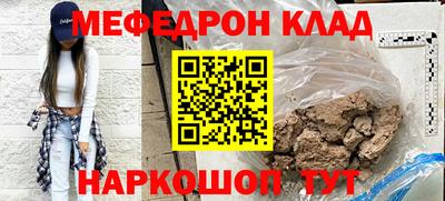 амф Ипатово
