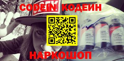 мяу мяу кристалл Изобильный