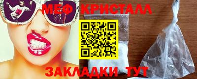 прущие грибы Ирбит