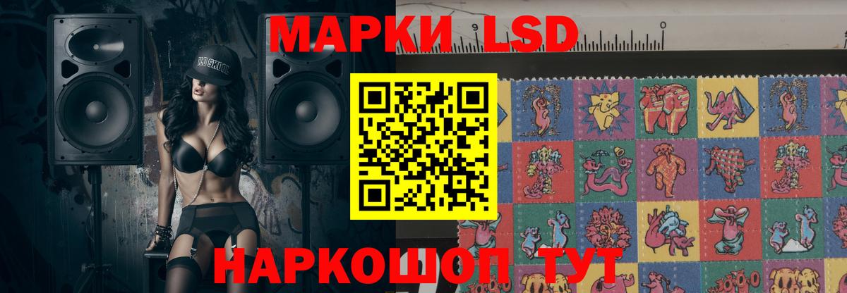 LSD-25 экстази ecstasy  hydra как зайти  Вход с VPN  Людиново  ЛСД экстази кислота 