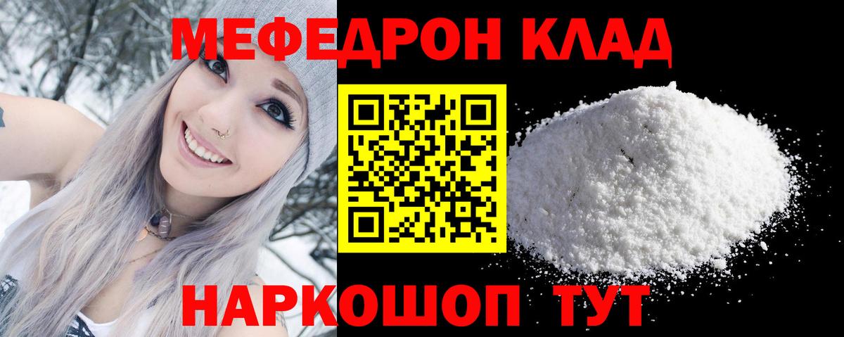Гашиш  Каннабис  Людиново  COCAIN  ГАШ  Меф МЯУ МЯУ   Вход с VPN 