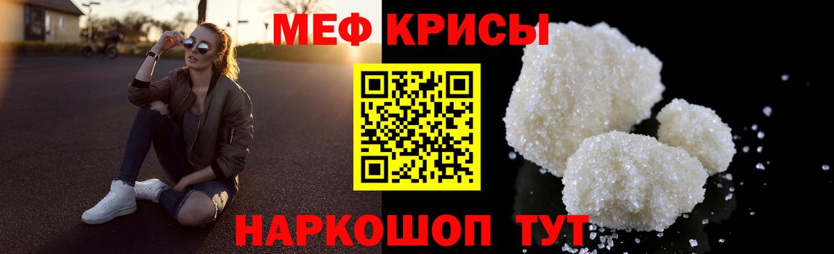 МЕФ  Вход с VPN  Людиново  МЯУ-МЯУ мяу мяу 