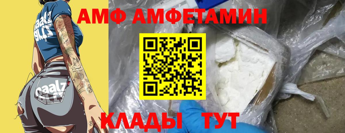Первитин Methamphetamine Людиново