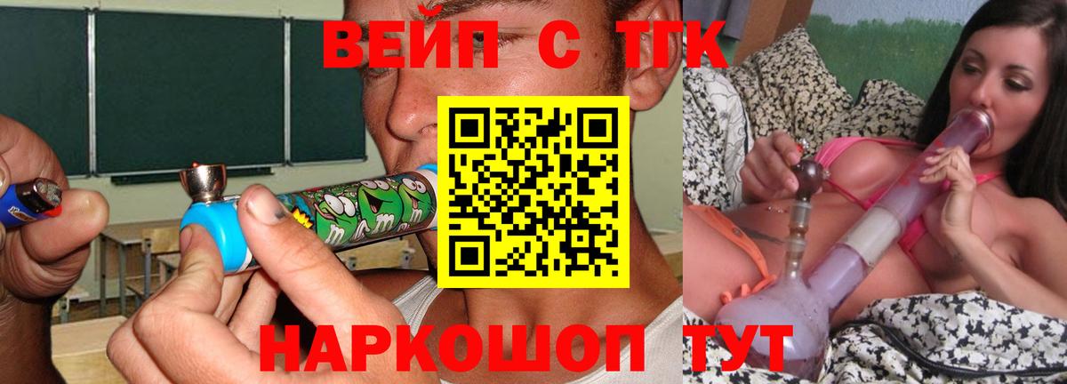 Дистиллят ТГК концентрат Людиново