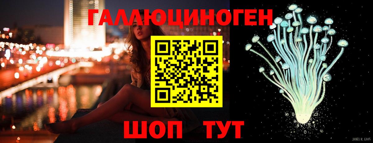 Псилоцибиновые грибы прущие грибы Людиново