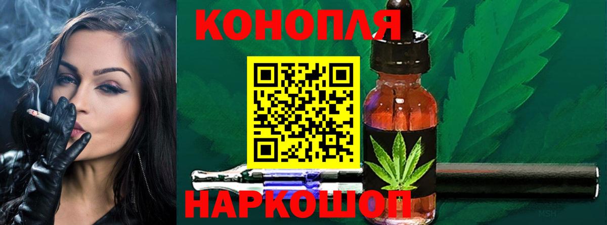 Конопля гибрид  Бошки Шишки семена  Вход с VPN  Каннабис тримм  Шишки марихуана сатива  Людиново 